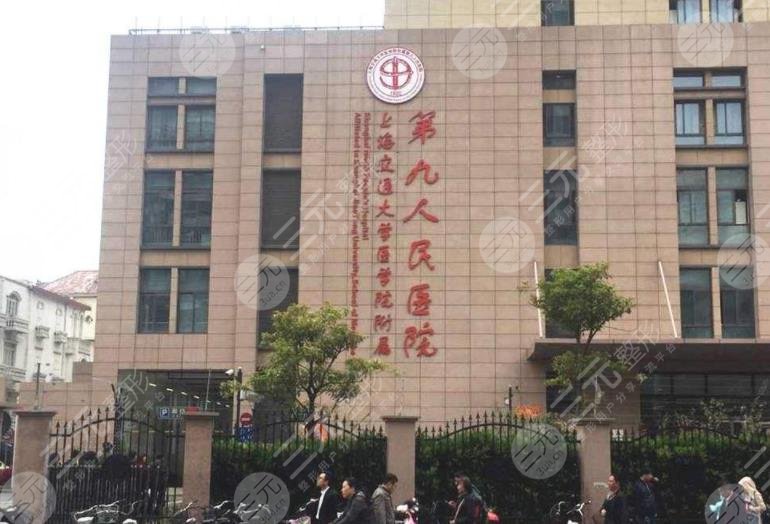 上海九院鼻部手術(shù)好的醫(yī)生有哪幾個(gè)?附醫(yī)生名單+隆鼻價(jià)格表