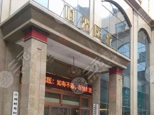 蘭州植發(fā)醫(yī)院排行榜