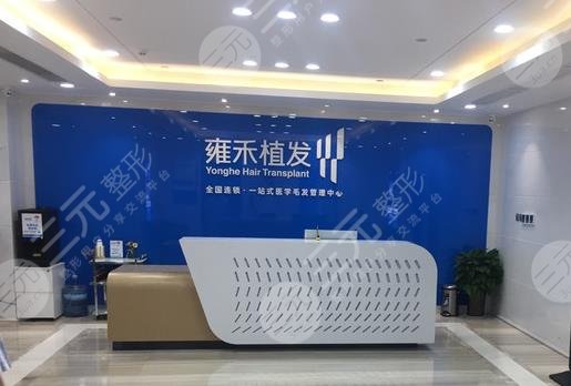 西安植發(fā)醫(yī)院排行榜