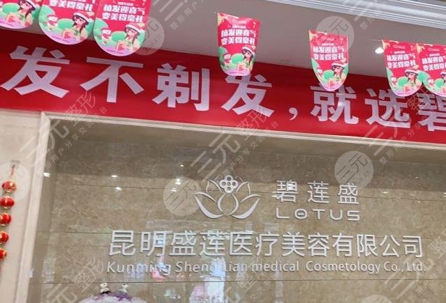 昆明植發(fā)醫(yī)院排名