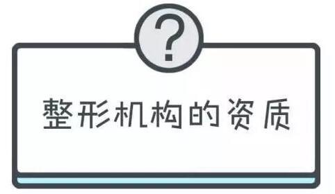韓國(guó)整形,國(guó)內(nèi)磨骨
