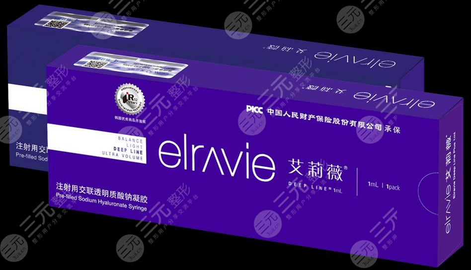 公主玻尿酸和艾莉薇玻尿酸哪個好