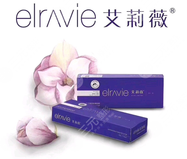 公主玻尿酸和艾莉薇玻尿酸哪個好