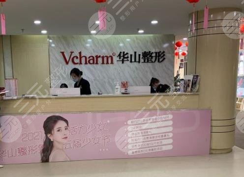 鄭州雙眼皮醫(yī)院排行榜