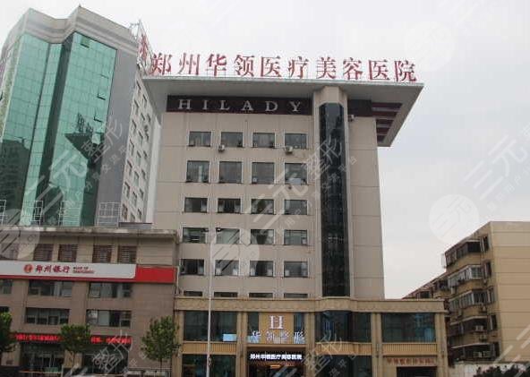 鄭州雙眼皮醫(yī)院排行榜