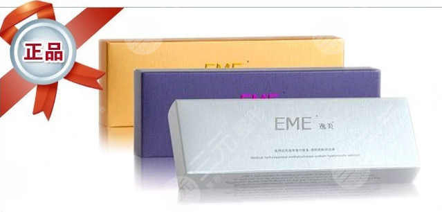 逸美小金玻尿酸適合打哪里