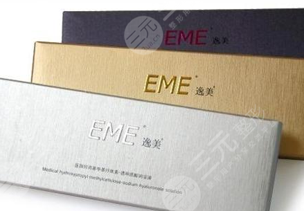 逸美小金玻尿酸適合打哪里