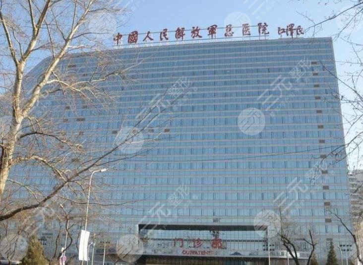 北京301醫(yī)院能植發(fā)嗎？附費(fèi)用價(jià)格表+醫(yī)生介紹+頭發(fā)種植案例