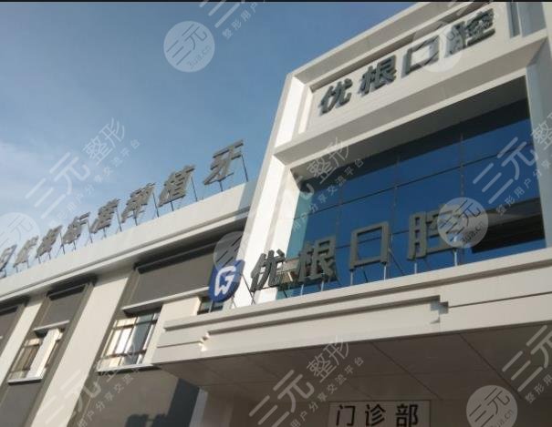 黑龍江牙科醫(yī)院排名榜