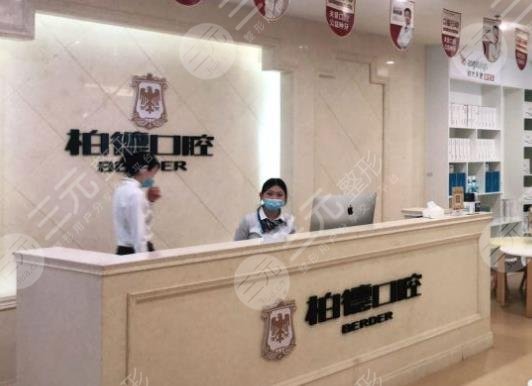 貴陽(yáng)口腔醫(yī)院排名榜