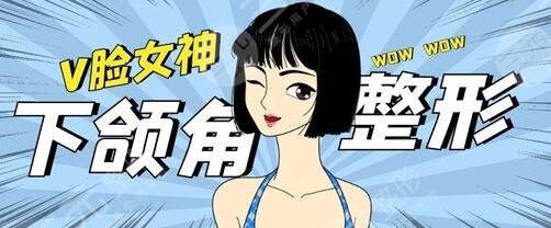 磨骨果能夠維持多久