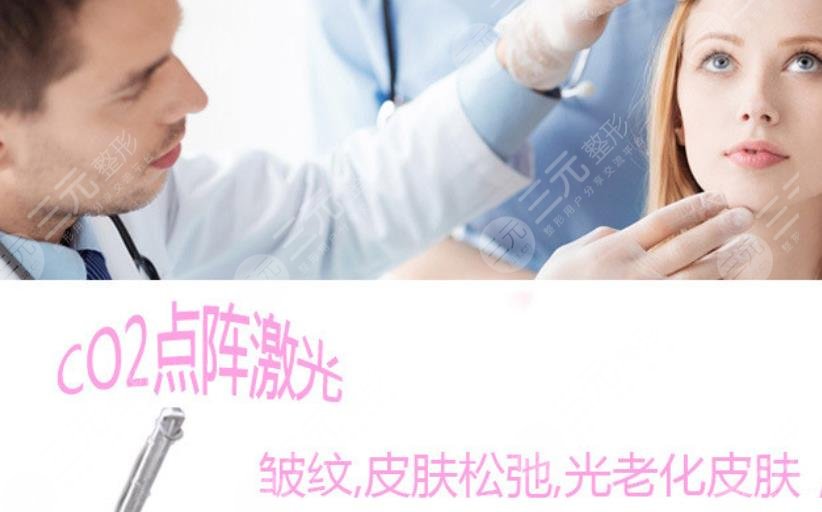 歐洲之星點(diǎn)陣激光