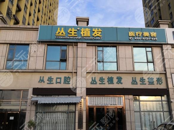 石家莊植發(fā)醫(yī)院排名