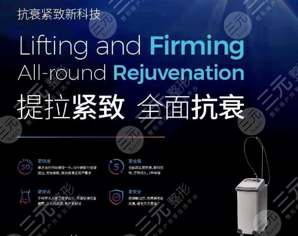 膠原光多久做一次