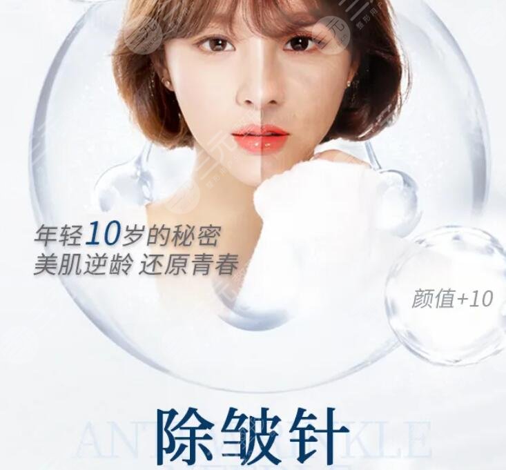 注射除皺能保持多久？來看看注射注射除皺有啥注意事項吧，內(nèi)附除皺案例