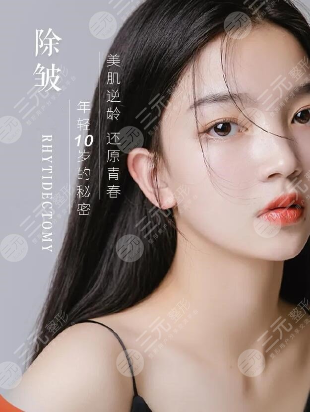 除皺有哪幾種方法比較有？總結(jié)了3個有除皺項目，趕緊get吧~