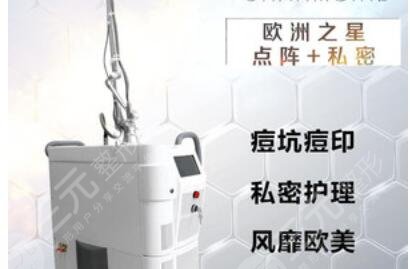 歐洲之星4d和火鳳凰