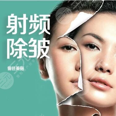 射頻緊膚適合多大年齡的姐姐做？30+姐姐適合嗎？射頻緊膚真人案例