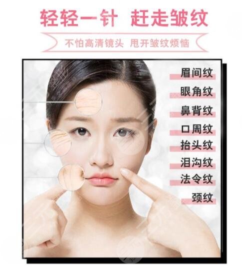 生物注射除皺能持續(xù)多久