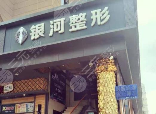 廈門銀河植發(fā)大概多少錢?附價(jià)格表_醫(yī)院簡(jiǎn)介_醫(yī)生介紹_案例果