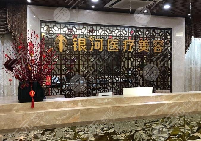 廈門銀河植發(fā)醫(yī)院醫(yī)院簡(jiǎn)介