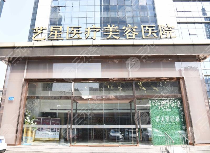 山東植發(fā)醫(yī)院排行榜