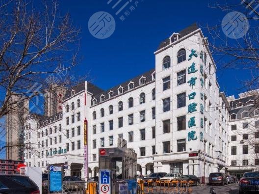 大連興工街口腔醫(yī)院好嗎？附醫(yī)生介紹_牙齒矯正案例_整牙價(jià)格表