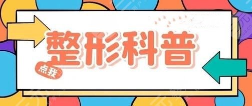 做青春解碼儀美膚之后需要注意什么