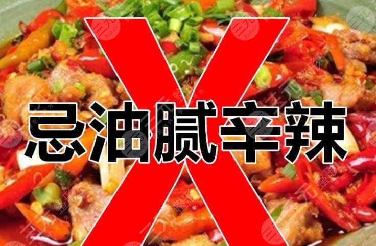 不能吃辛辣食物