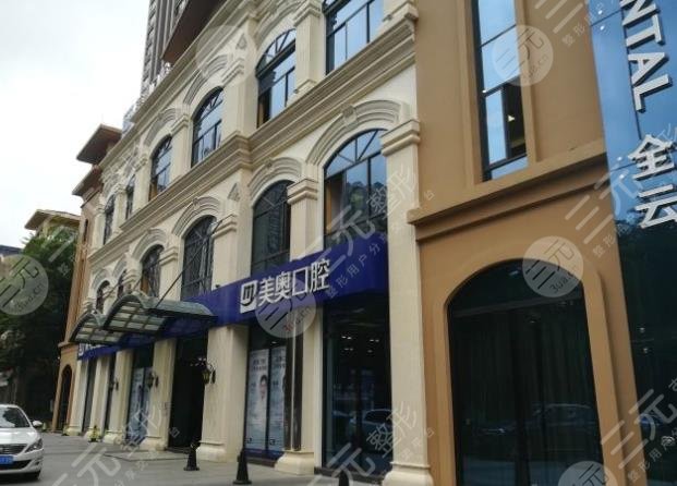 昆明美奧口腔醫(yī)院地址