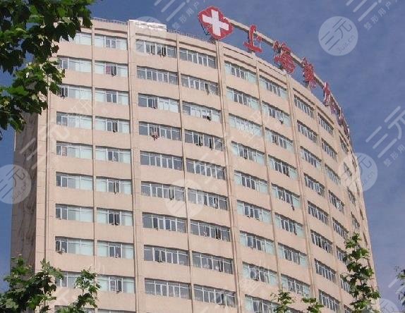 九院激光pm激光祛斑醫(yī)生介紹