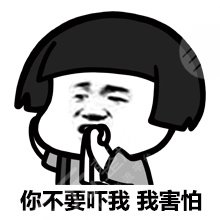 鼻尖整形可能的風險