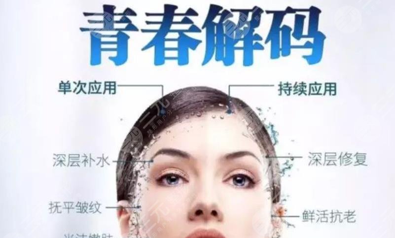 青春解碼器的功科普！什么項(xiàng)目這么火？醫(yī)美護(hù)膚注意事項(xiàng)科普，附價(jià)格！