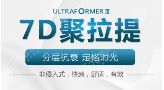 做抗衰緩解的注意事項(xiàng)