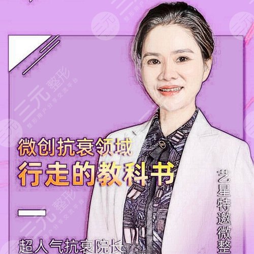 李俊霞醫(yī)生個人資料