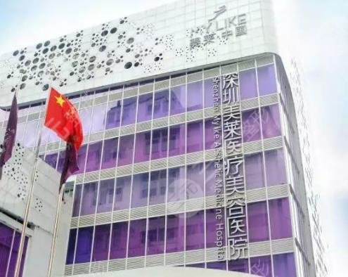 深圳熱瑪吉官網(wǎng)認(rèn)證醫(yī)院有哪些