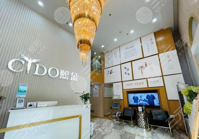 北京熙朵頭發(fā)移植怎么樣