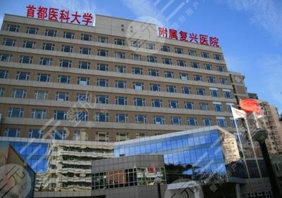 北京公立植發(fā)醫(yī)院排名