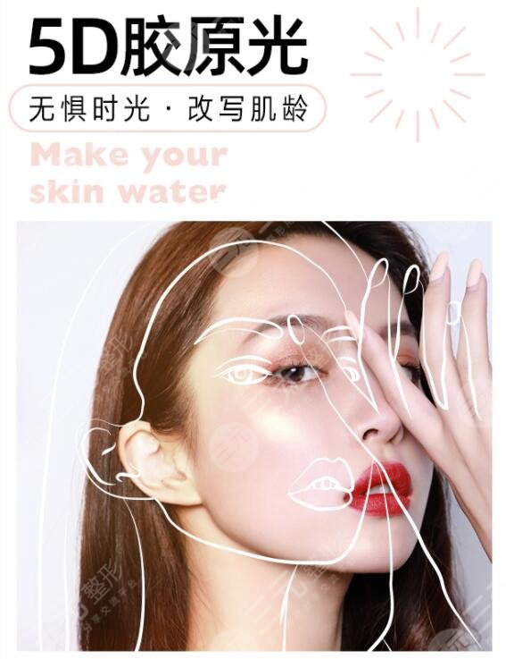 賽諾秀5d膠原光副作用有嗎？賽諾秀5d膠原光的注意事項有什么呢？