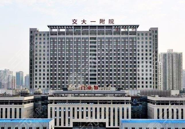 西安植發(fā)醫(yī)院排行榜