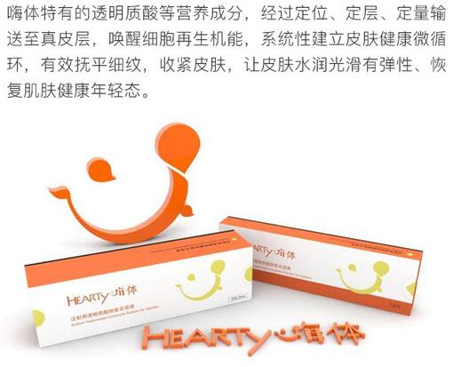 嗨體去頸紋維持多久？科普問(wèn)答&注意事項(xiàng)助你擁有“天鵝”美頸！