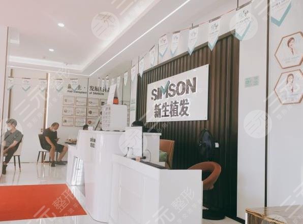 東莞植發(fā)醫(yī)院排名