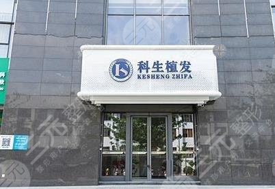 東莞植發(fā)醫(yī)院排名