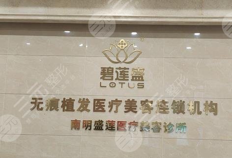 貴陽(yáng)植發(fā)醫(yī)院排名