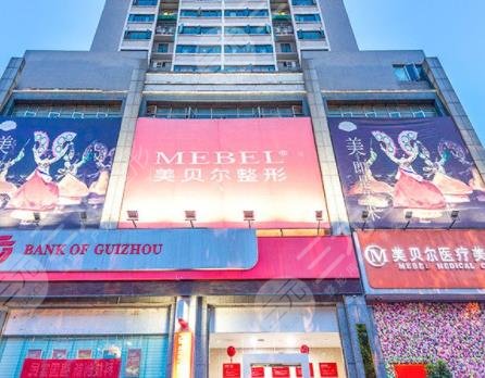 貴陽(yáng)植發(fā)醫(yī)院排名