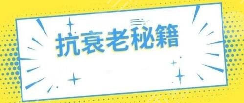 射頻除皺手術(shù)果怎么樣