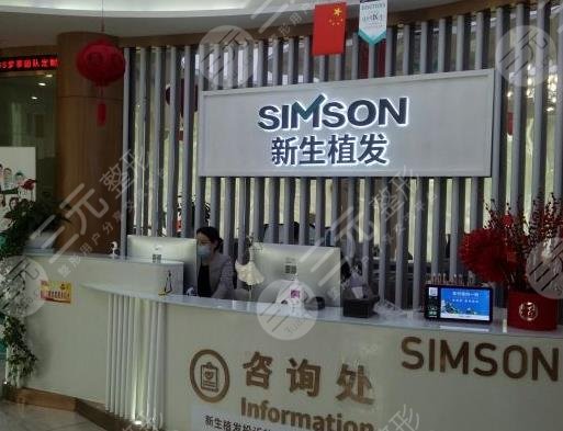 武漢植發(fā)醫(yī)院排名