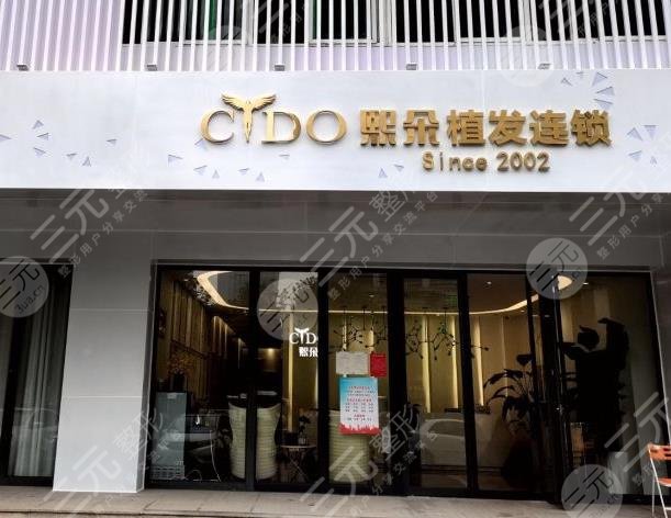 武漢植發(fā)醫(yī)院排名