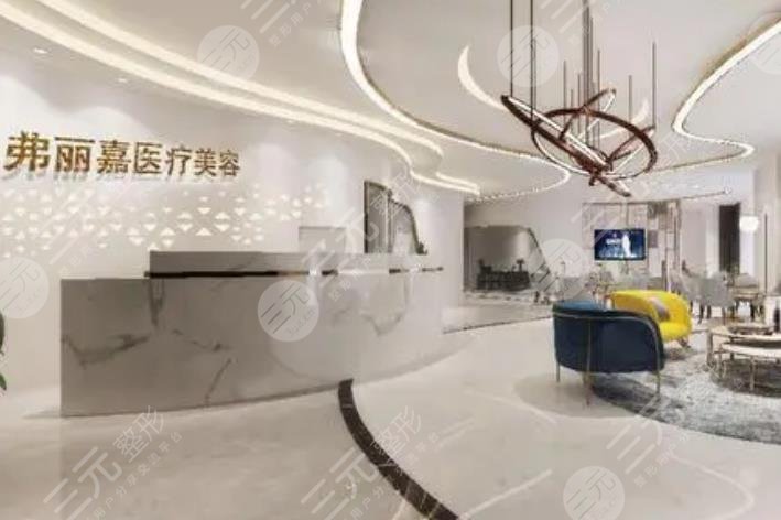 泉州弗麗嘉整形