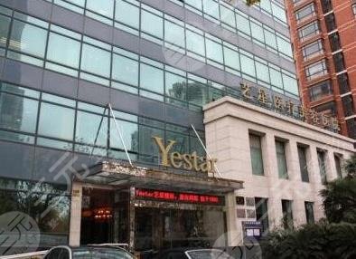 哈爾濱藝星整形美容醫(yī)院地址